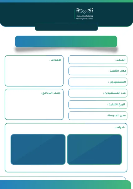 نموذج صورتين